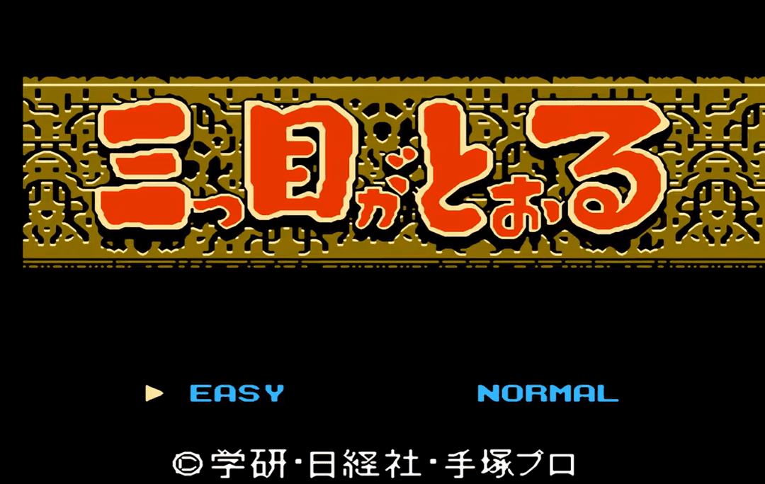 Ảnh bìa của bài viết REVIEW GAME RETRO 3 EYES STORY - CẬU BÉ 3 MẮT GIẢI CỨU WATO