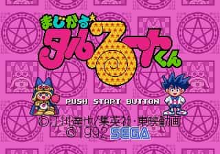 Ảnh bìa của bài viết CHƠI GAME MAGICAL TARURUUTO-KUN _ PHÙ THỦY HUYỀN DIỆU