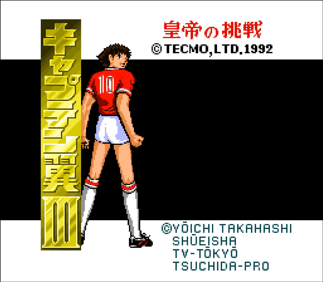 Ảnh bìa của bài viết REVIEW GAME RETRO CAPTAIN TSUBASA III: KOUTEI NO CHOUSEN - THỬ THÁCH NGHẸT THỞ